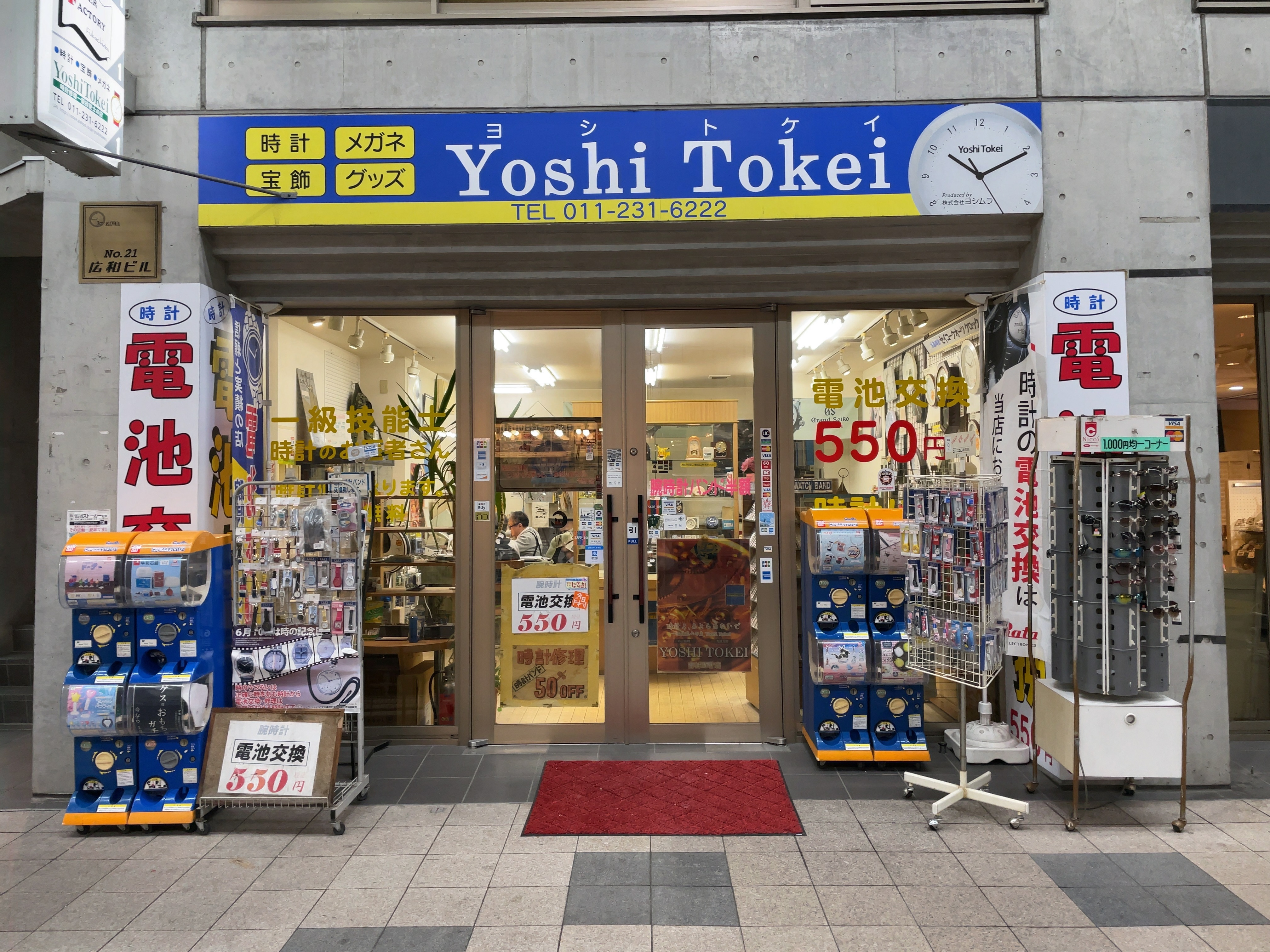 f:id:oxoxoxoxoxox:20231123160654j:image f:id:oxoxoxoxoxox:20231123160654j:image