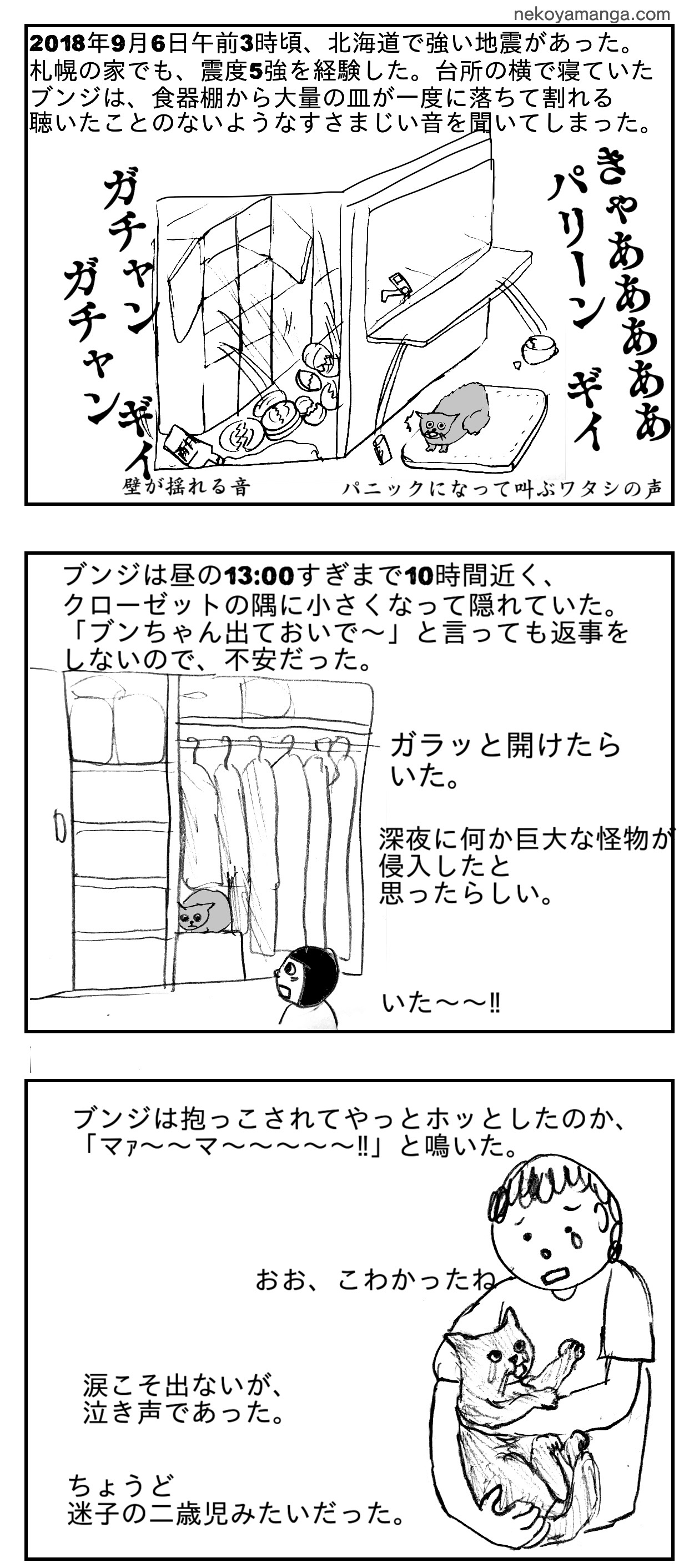 f:id:oxoxoxoxoxox:20240104211859j:image