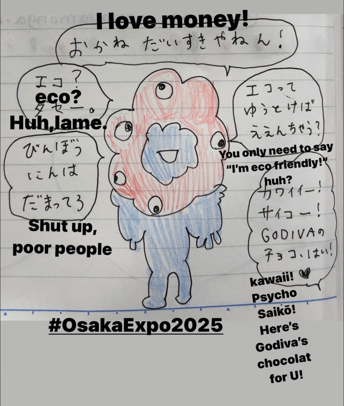 🇪🇸スペイン語会話🇲🇽を学んでみる - ネコヤマンガ