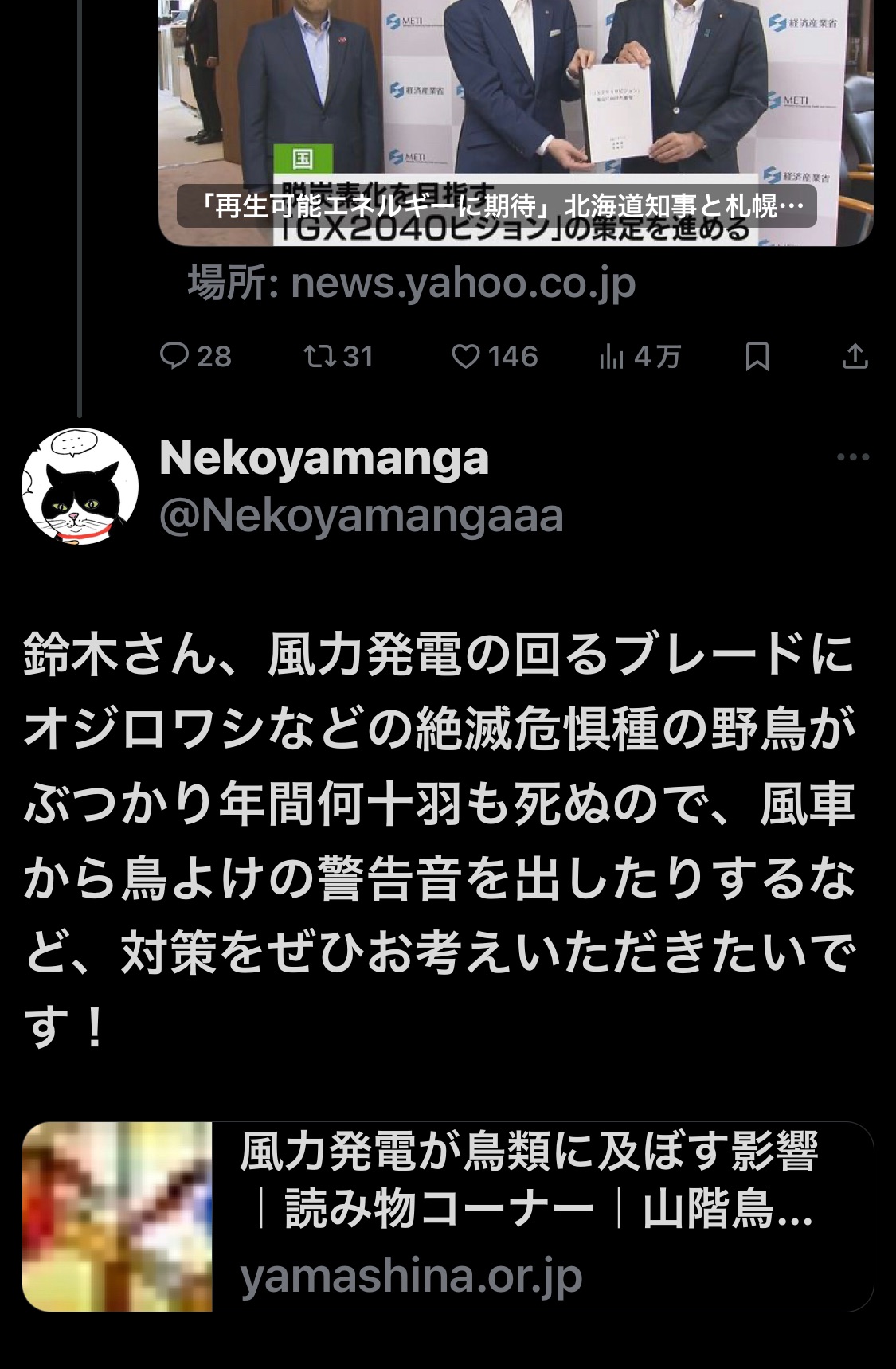 f:id:oxoxoxoxoxox:20240729073736j:image