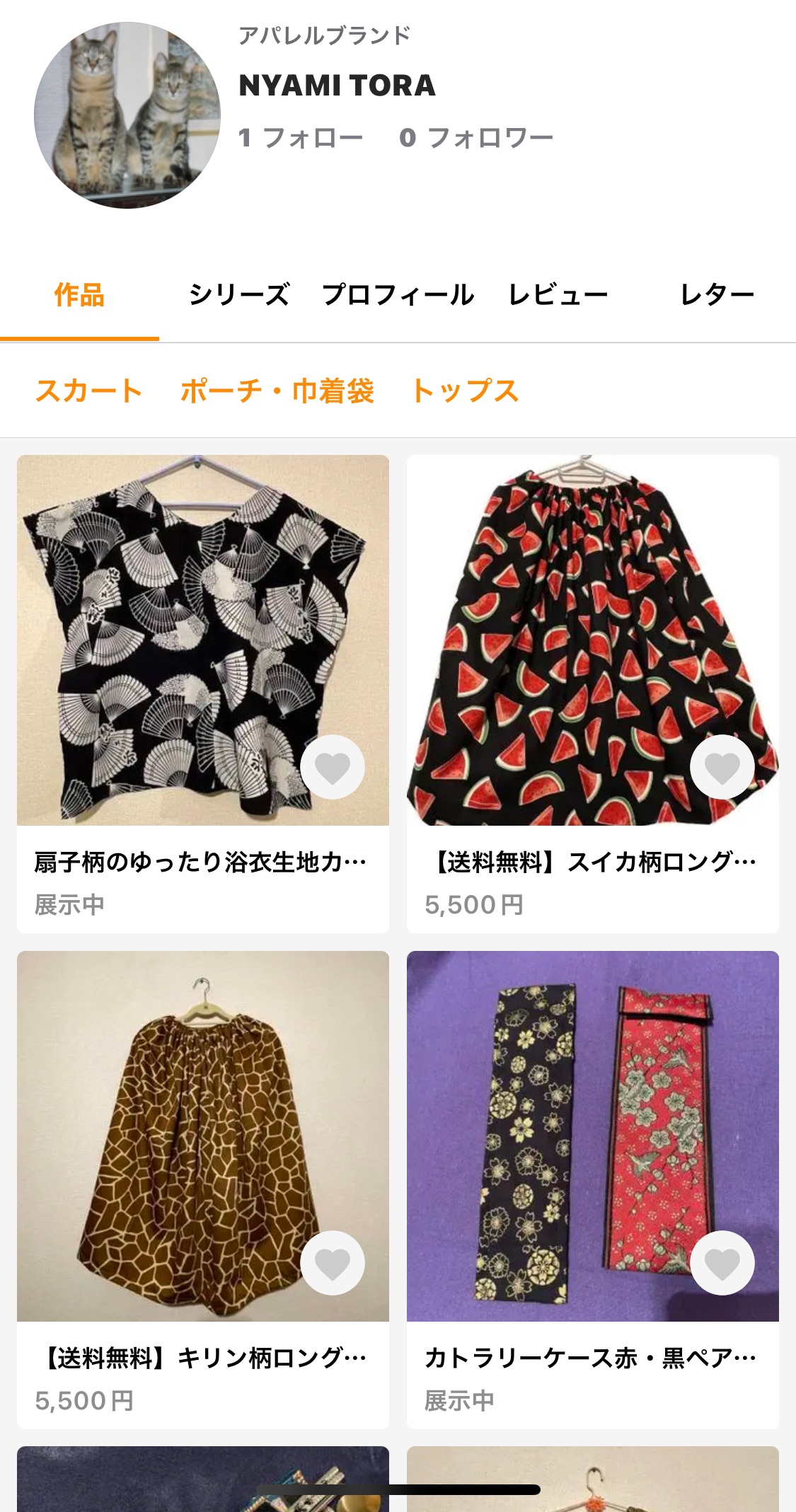 f:id:oxoxoxoxoxox:20240805111302j:image