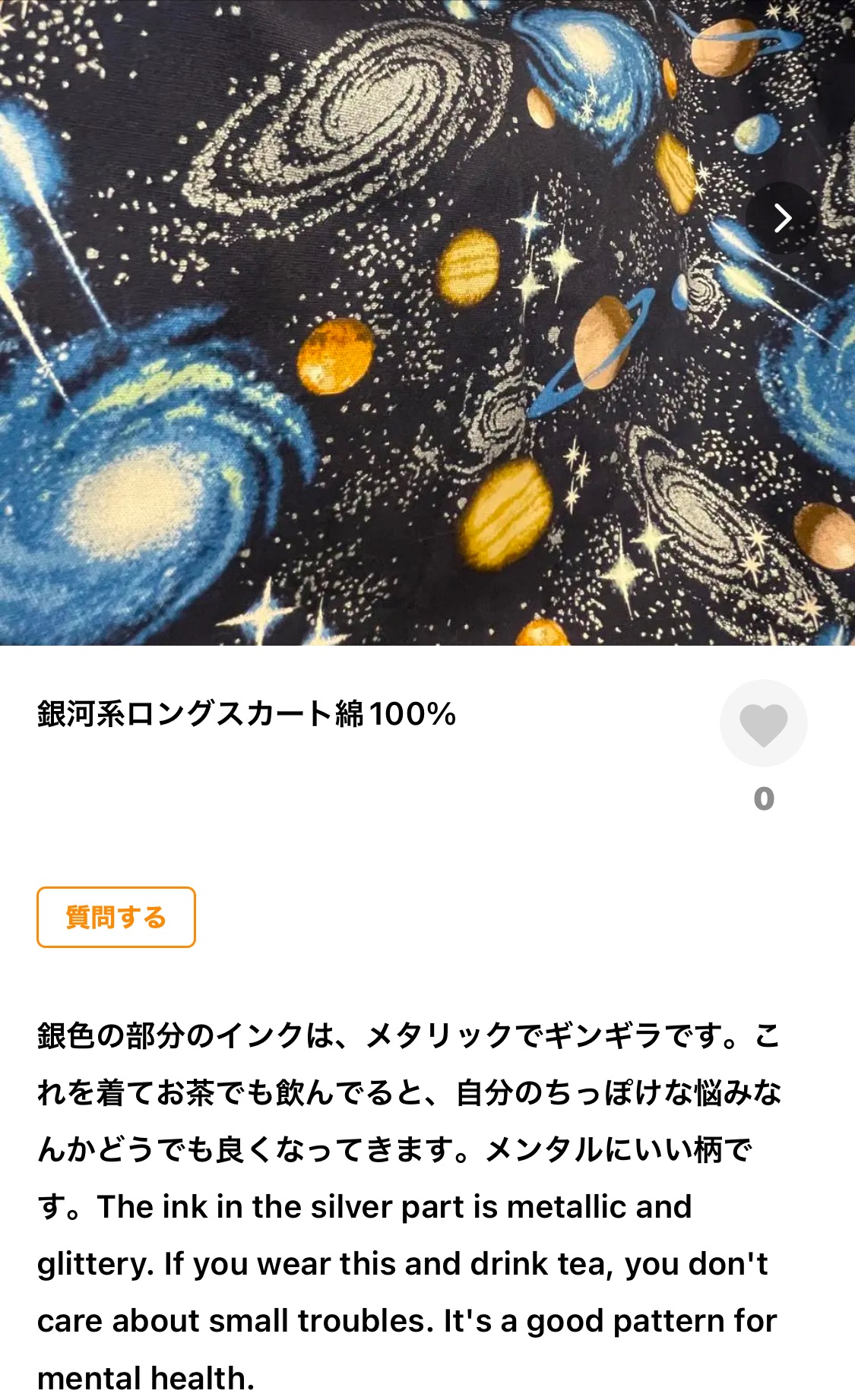 f:id:oxoxoxoxoxox:20240805232958j:image