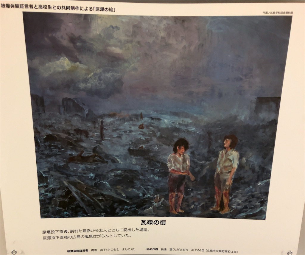 No.5)Oil paintings by Motomachi high school students in No.5)Oil paintings by Motomachi high school students in