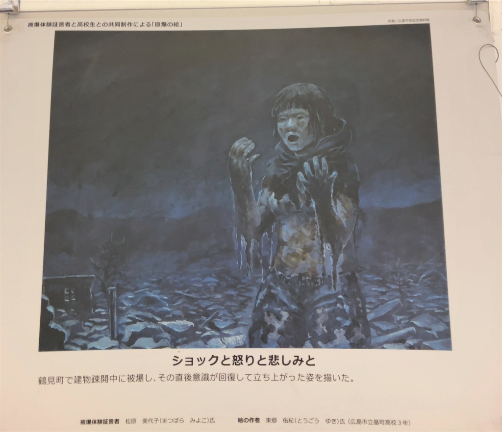 f:id:oxoxoxoxoxox:20240818010932j:image f:id:oxoxoxoxoxox:20240818010932j:image