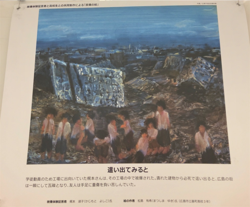 f:id:oxoxoxoxoxox:20240819230942j:image f:id:oxoxoxoxoxox:20240819230942j:image