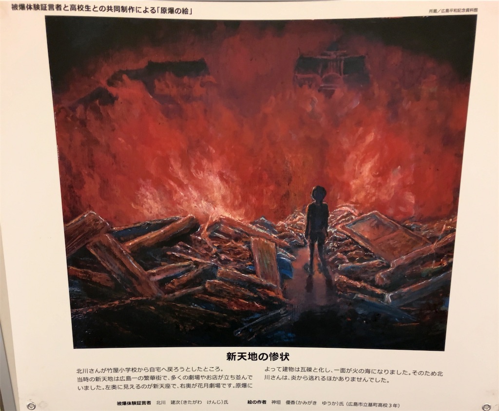 f:id:oxoxoxoxoxox:20240819231053j:image f:id:oxoxoxoxoxox:20240819231053j:image