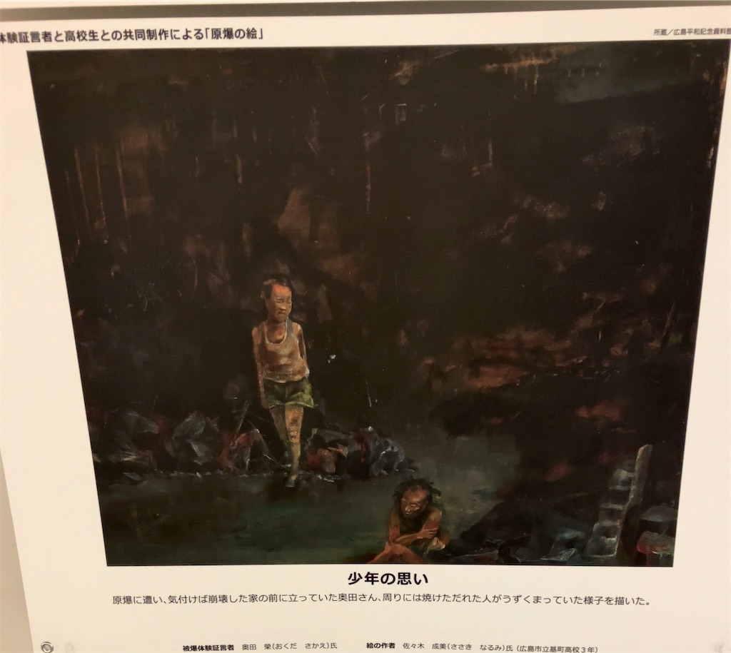 f:id:oxoxoxoxoxox:20240819231422j:image f:id:oxoxoxoxoxox:20240819231422j:image