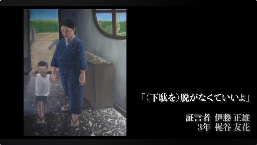 f:id:oxoxoxoxoxox:20240822001619j:image