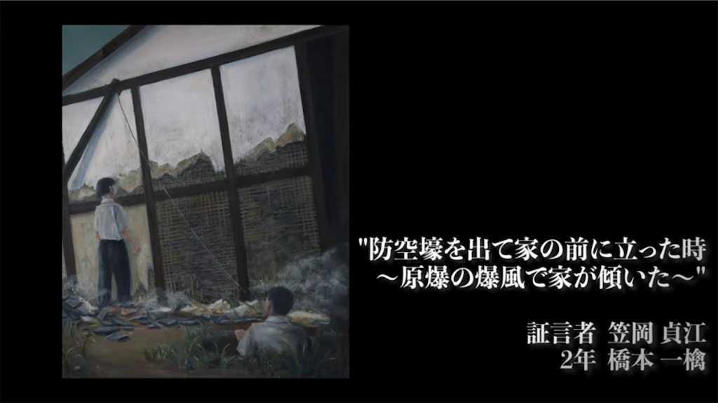 f:id:oxoxoxoxoxox:20240822001841p:image