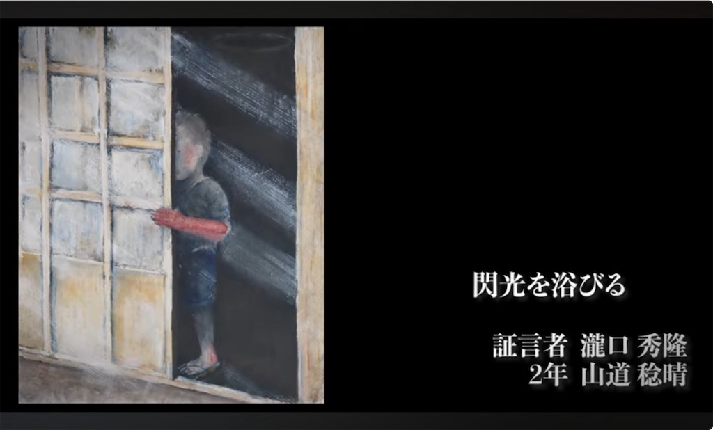 f:id:oxoxoxoxoxox:20240822001909j:image