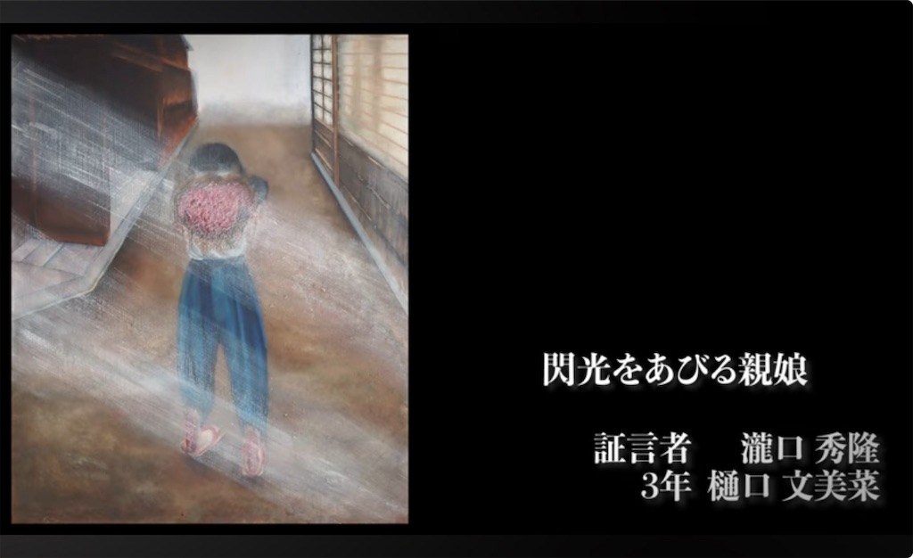 f:id:oxoxoxoxoxox:20240822001920j:image