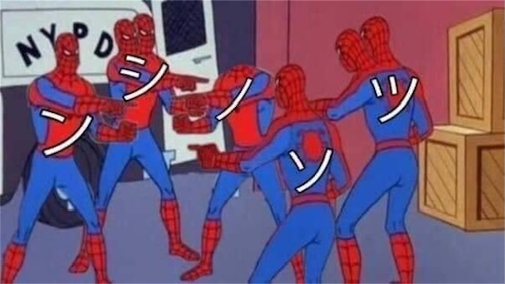 f:id:oxoxoxoxoxox:20240824092654j:image