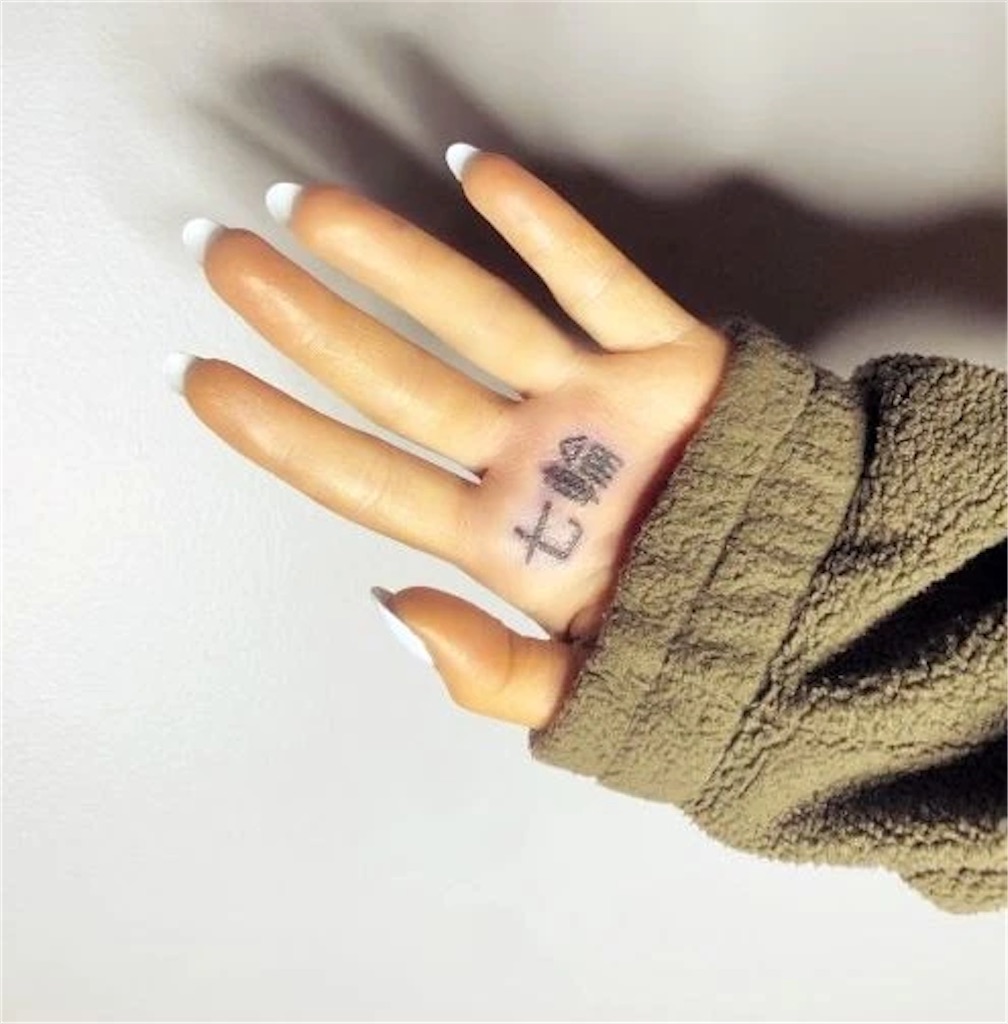f:id:oxoxoxoxoxox:20241001233441j:image