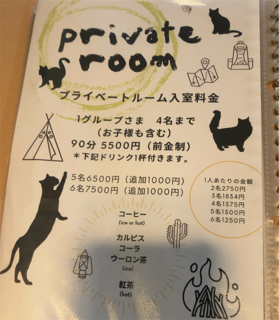 f:id:oxoxoxoxoxox:20241217004347j:image