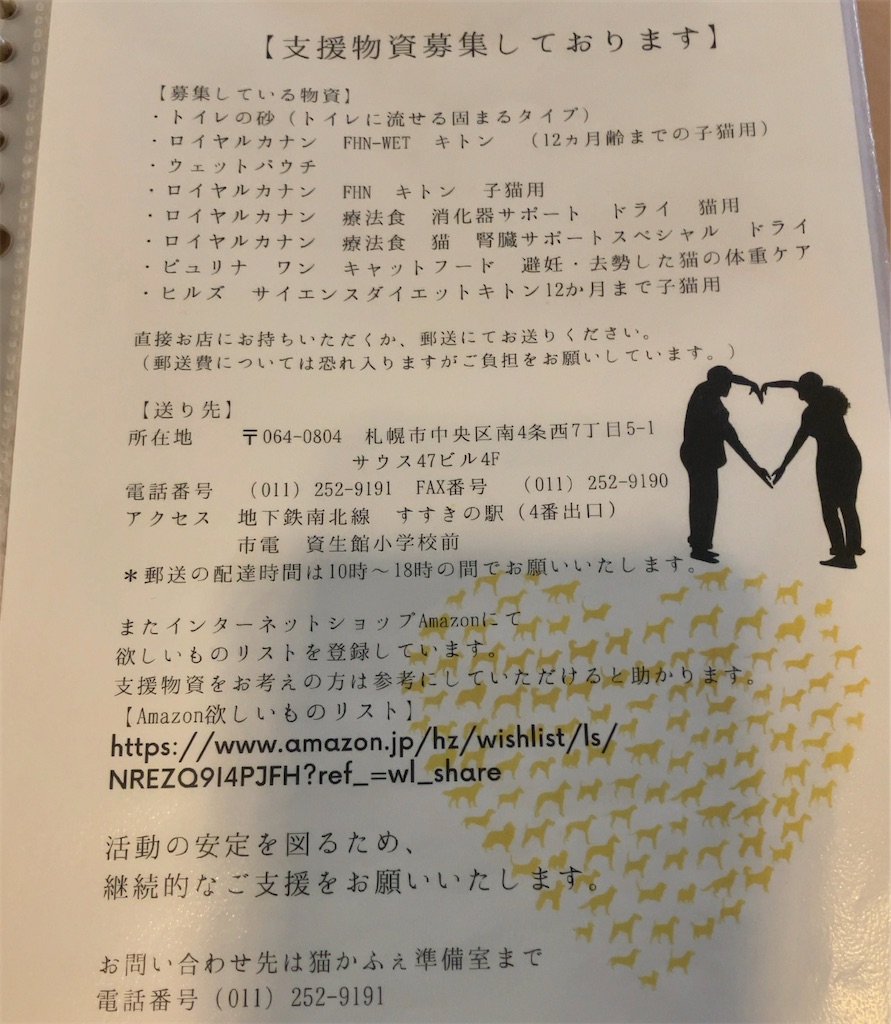 f:id:oxoxoxoxoxox:20241217004414j:image