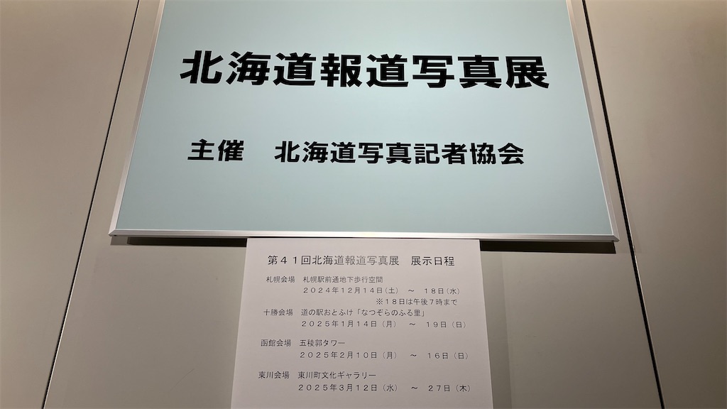 f:id:oxoxoxoxoxox:20241217234848j:image