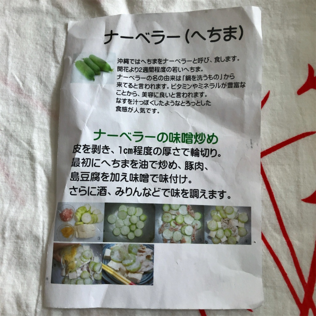 f:id:oxoxoxoxoxox:20241222185826j:image