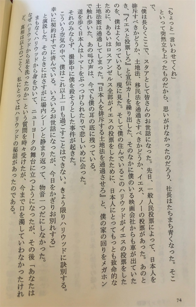 f:id:oxoxoxoxoxox:20250112032748j:image