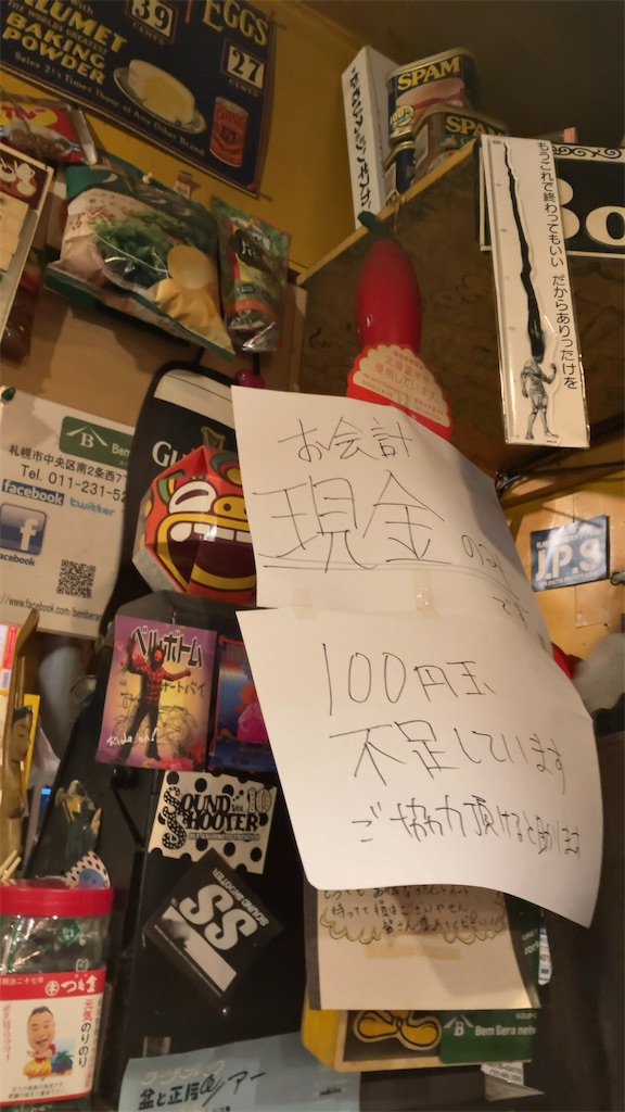 f:id:oxoxoxoxoxox:20250207224514j:image