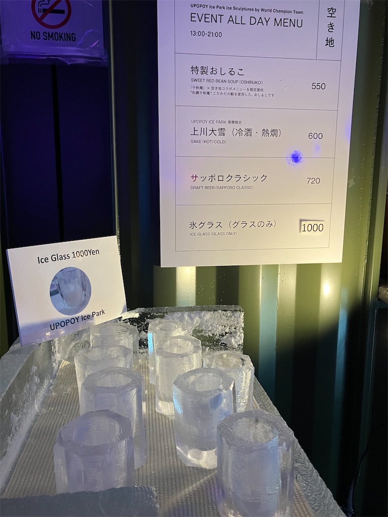 f:id:oxoxoxoxoxox:20250207230751j:image
