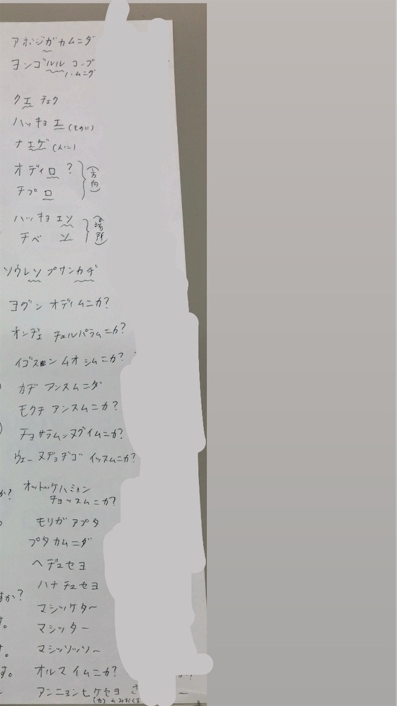 f:id:oxoxoxoxoxox:20250210213319j:image
