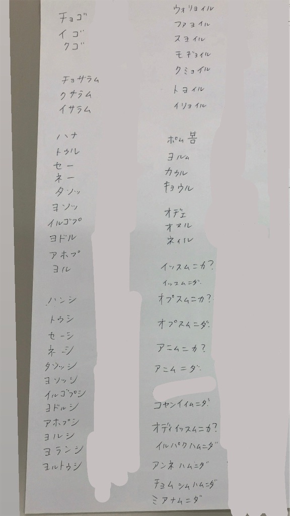 f:id:oxoxoxoxoxox:20250210213356j:image