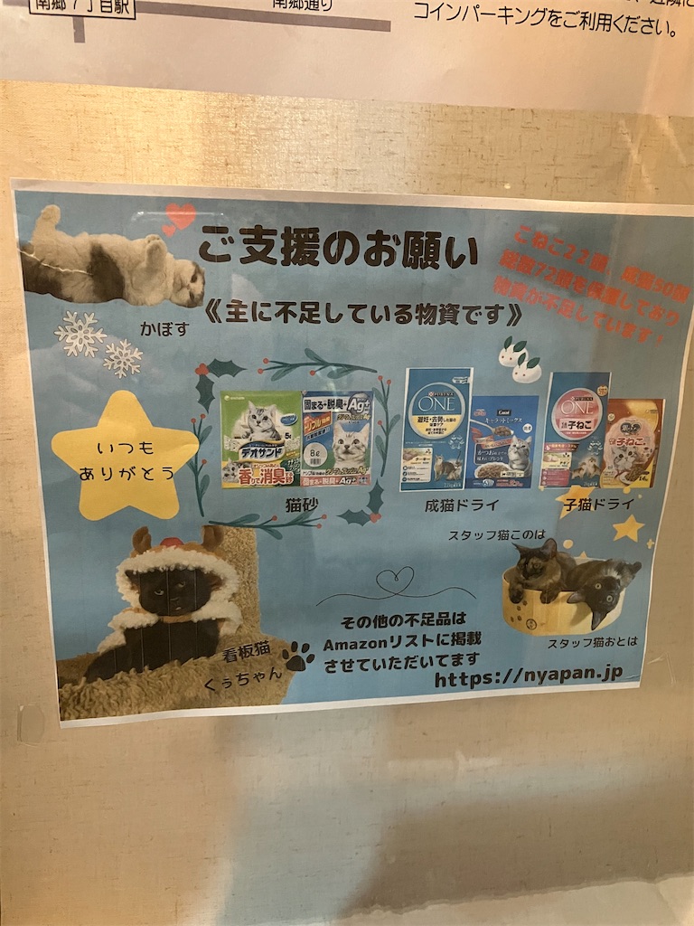 f:id:oxoxoxoxoxox:20250217131538j:image