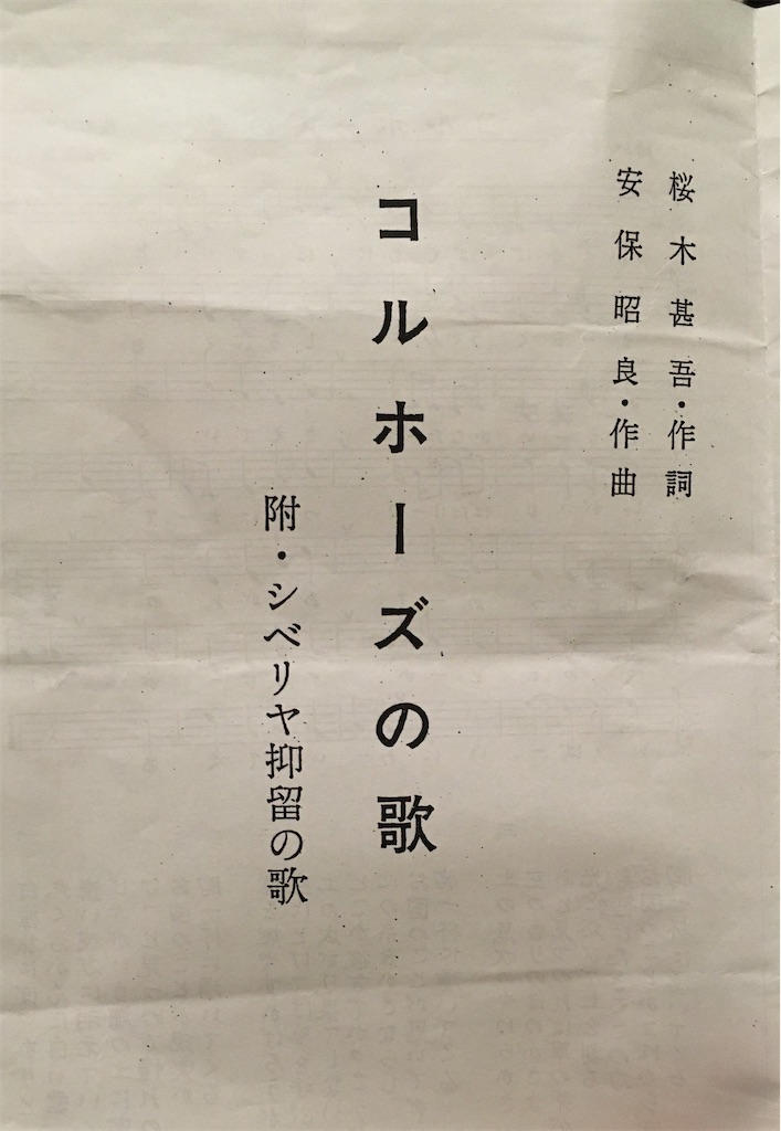 f:id:oxoxoxoxoxox:20250312002344j:image