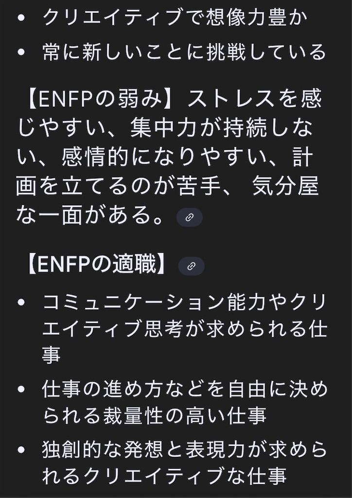 f:id:oxoxoxoxoxox:20250324234452j:image