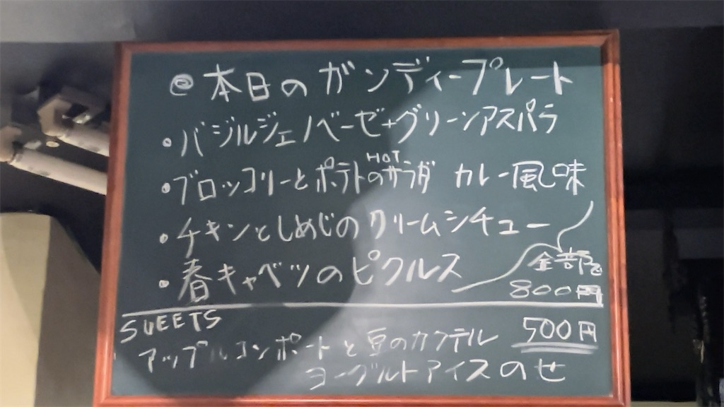 f:id:oxoxoxoxoxox:20250406001508j:image