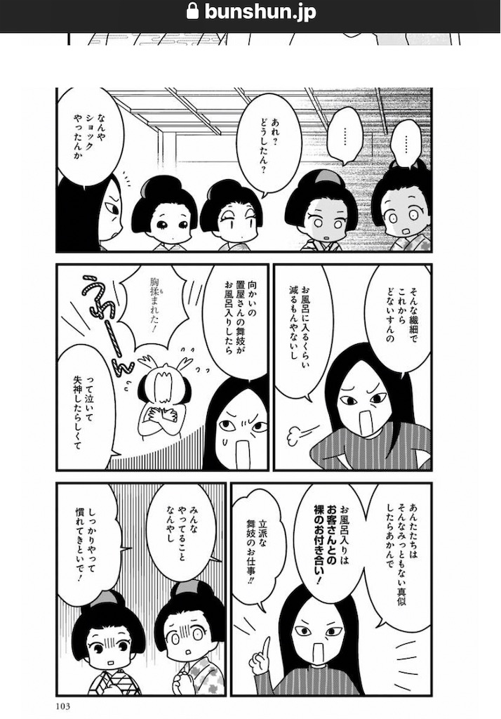 f:id:oxoxoxoxoxox:20250413082226j:image