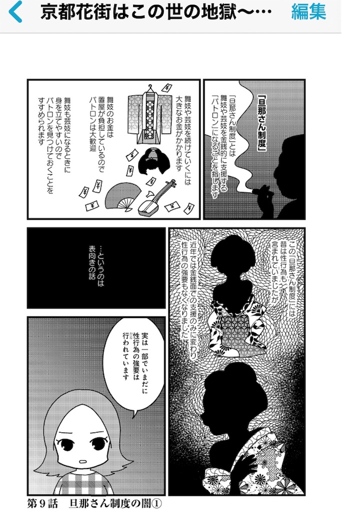f:id:oxoxoxoxoxox:20250413091024j:image