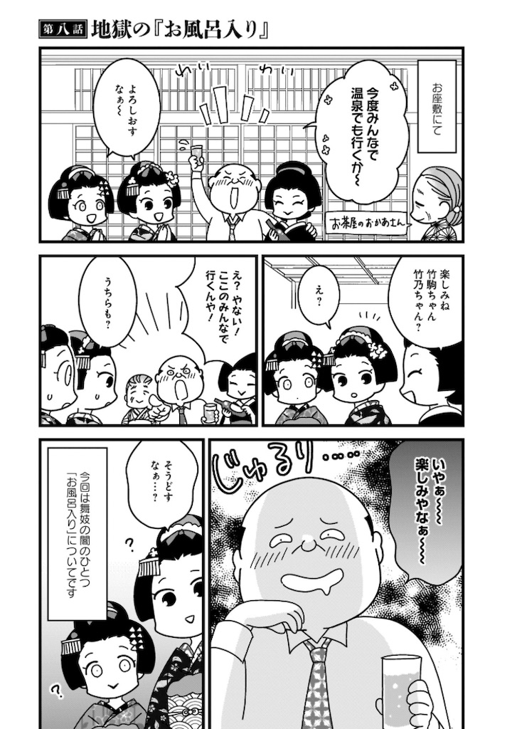 f:id:oxoxoxoxoxox:20250417082919j:image