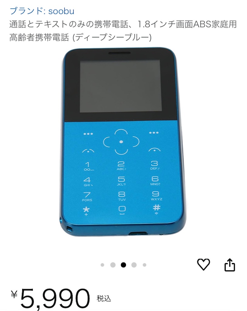 f:id:oxoxoxoxoxox:20250501071030j:image