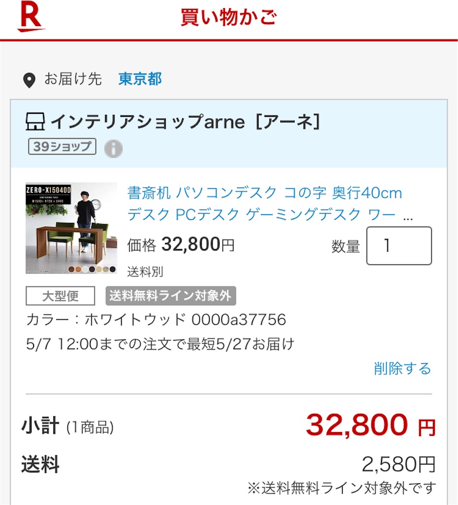 f:id:oxoxoxoxoxox:20250502134540j:image