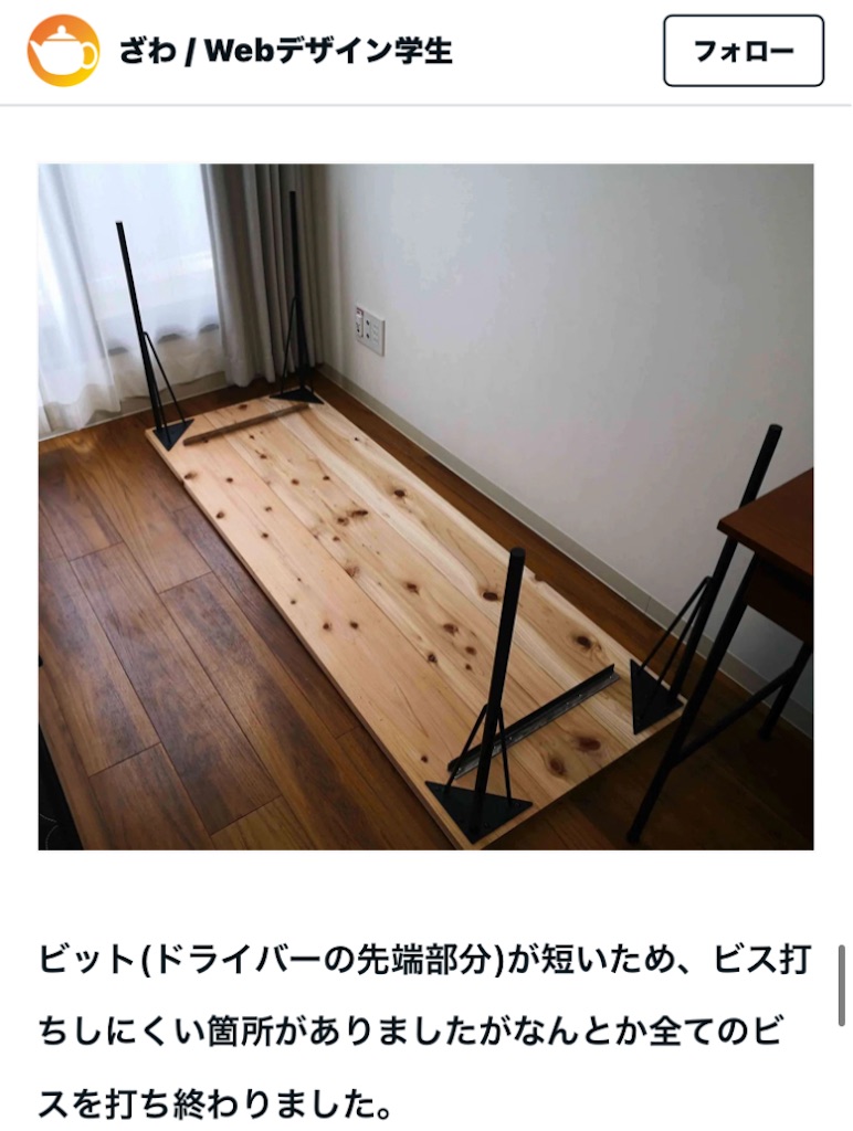 f:id:oxoxoxoxoxox:20250502142843j:image