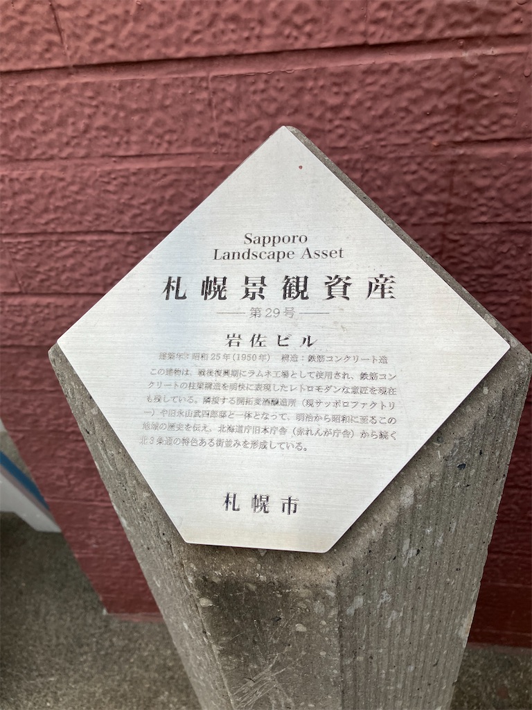 f:id:oxoxoxoxoxox:20250514182453j:image