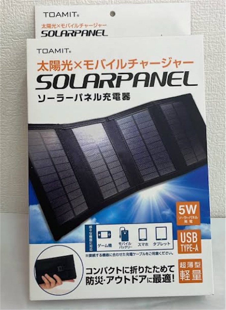 f:id:oxoxoxoxoxox:20250601021448j:image