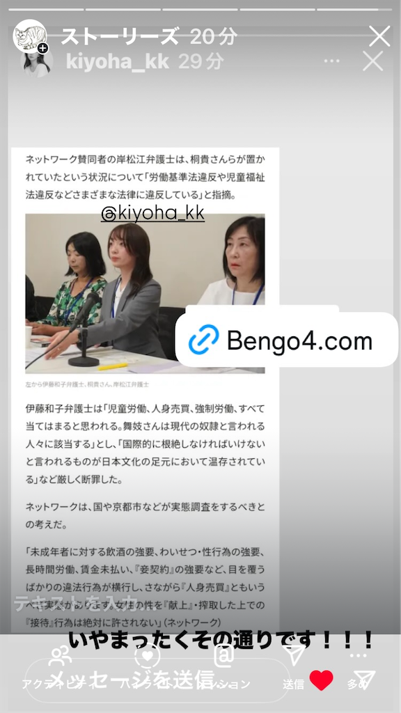 f:id:oxoxoxoxoxox:20250606190805p:image