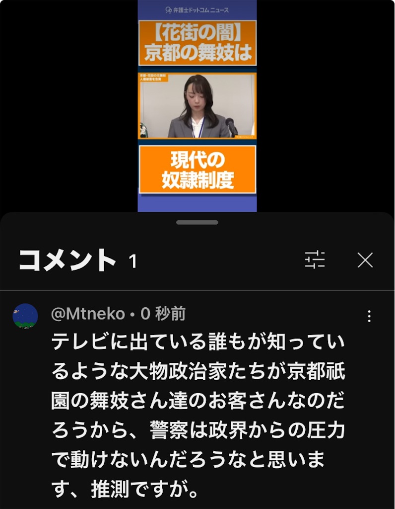 f:id:oxoxoxoxoxox:20250607074958j:image