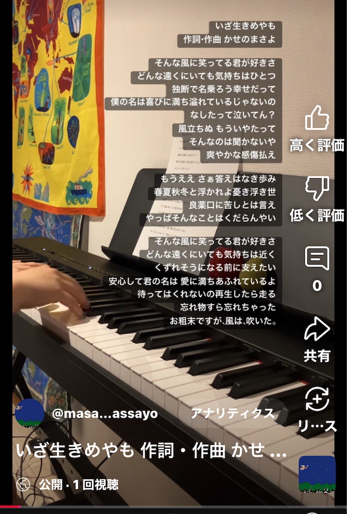 f:id:oxoxoxoxoxox:20250612185213j:image