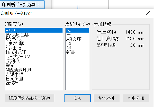 f:id:oxoxoxoxy:20210211225545p:plain