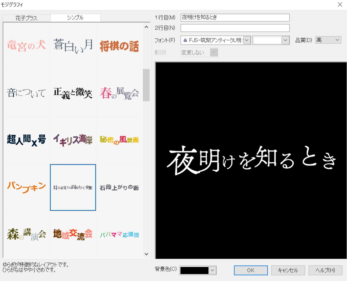 f:id:oxoxoxoxy:20210212220034p:plain