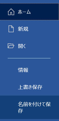 f:id:oxoxoxoxy:20210419214014p:plain