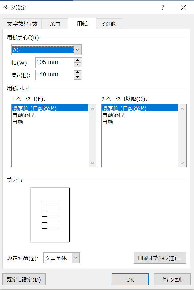 f:id:oxoxoxoxy:20210419215914p:plain