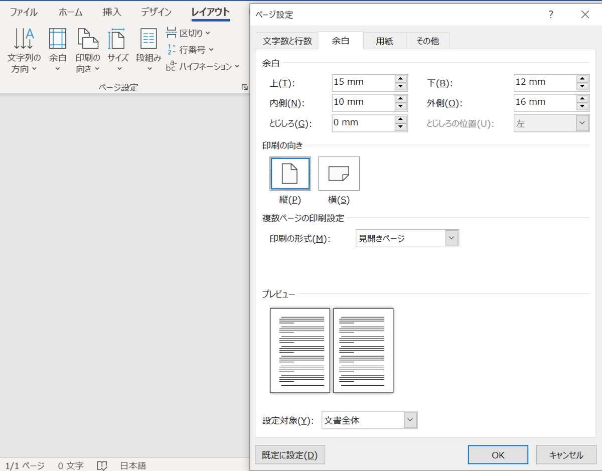 f:id:oxoxoxoxy:20210419220833p:plain