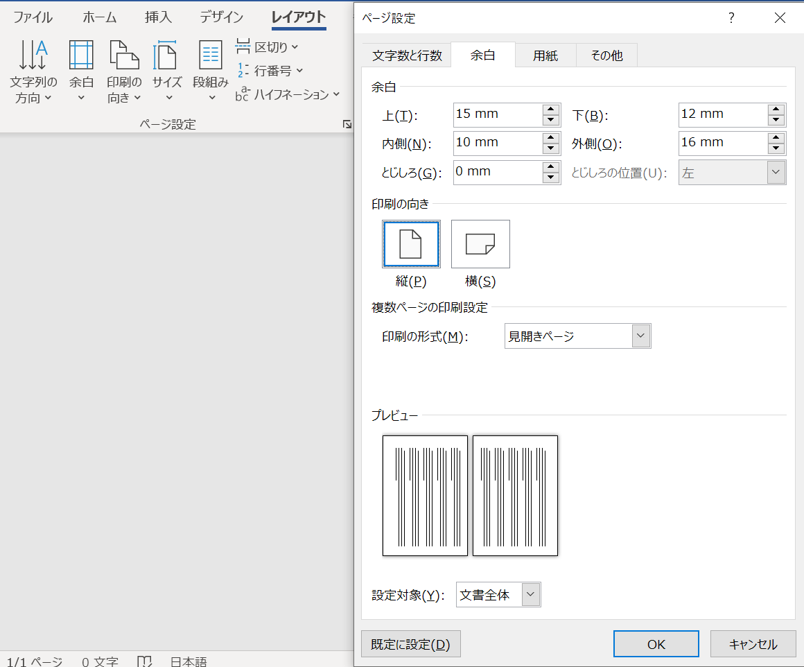 f:id:oxoxoxoxy:20210419222039p:plain