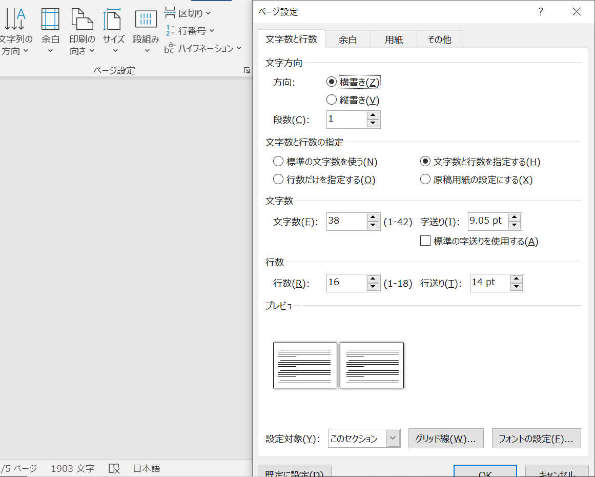 f:id:oxoxoxoxy:20210421133920p:plain