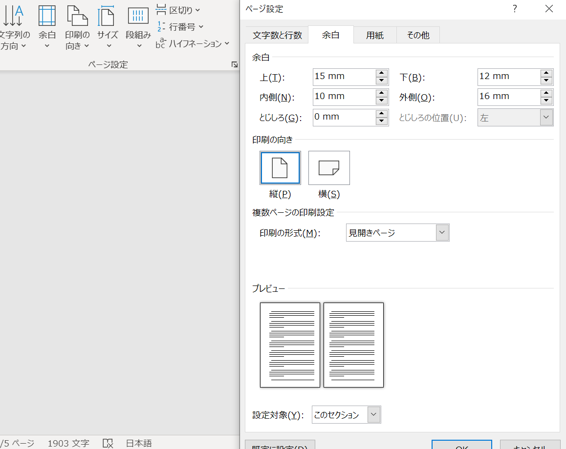 f:id:oxoxoxoxy:20210421134143p:plain