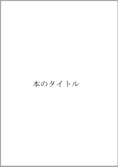 f:id:oxoxoxoxy:20210421174320p:plain